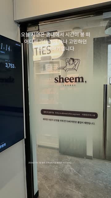 3번 영상 미리보기